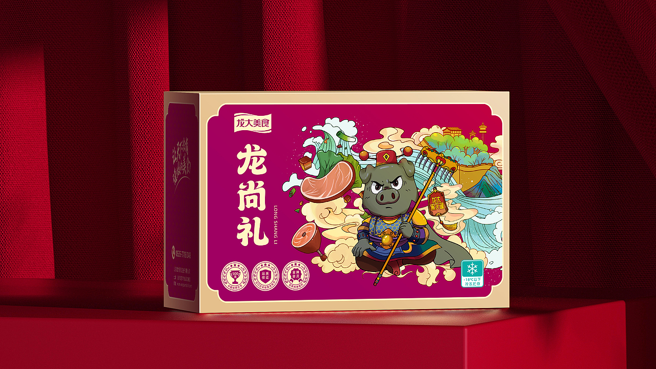 黑猪肉礼盒设计  食品包装  礼盒设计