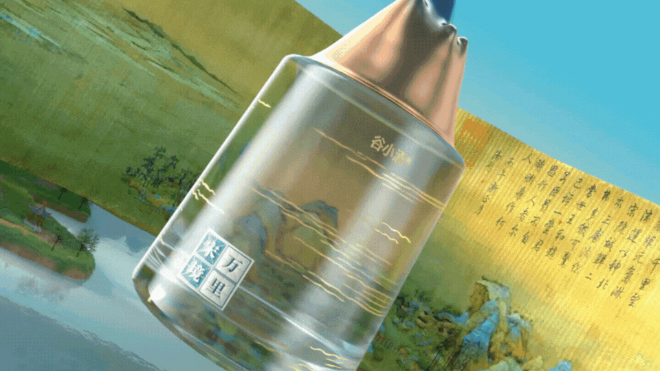 千里江山图x江山丨视频