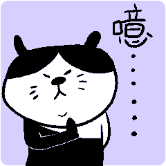 哦漏猫丨“哦~我的肩膀怎么漏出来啦！”（图ZMzEzMDExODQ4） - 网络表情 - 站酷设计师陈简大原创素材 - 站酷ZCOOL