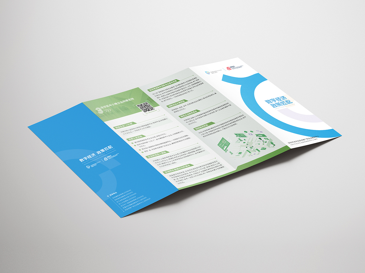 来啦,迎来在站酷上分享的首秀 I 简简单单的四折页设计