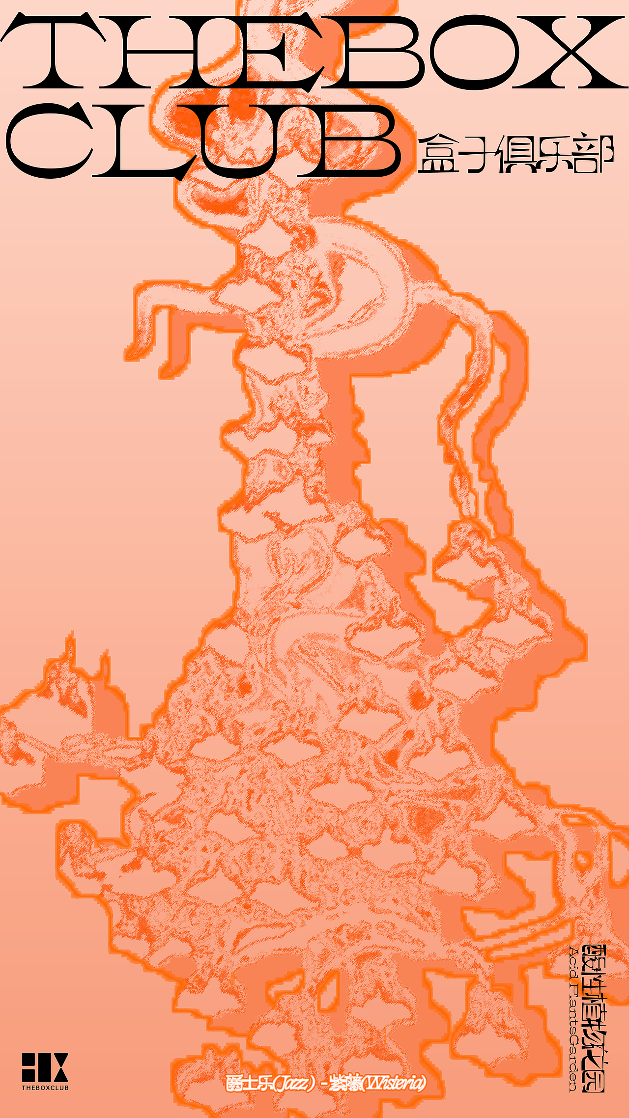 AIGC-SD LoRA训练+后处理 渐变植物视觉设计