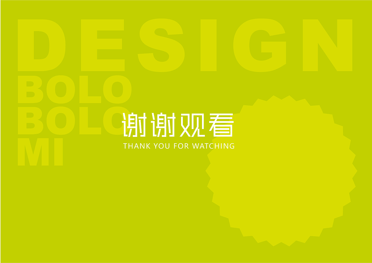 菠萝蜜（图ZMzU2MTk4MjQw） - 包装 - 站酷设计师点石创意设计原创素材 - 站酷ZCOOL