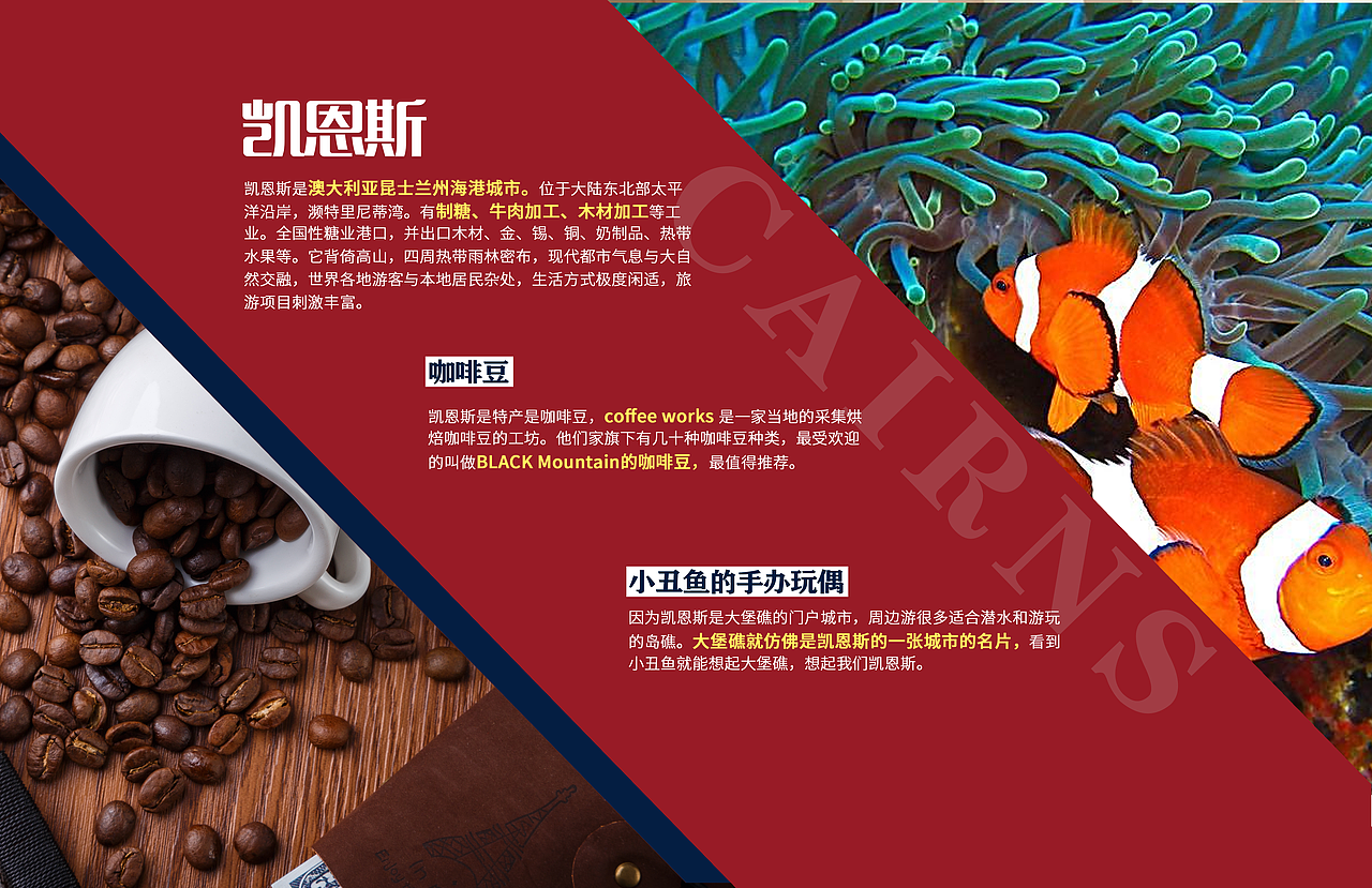 画册（图ZMzAxMjI3NjUy） - 书籍/画册 - 站酷设计师逮着一只可达鸭原创素材 - 站酷ZCOOL