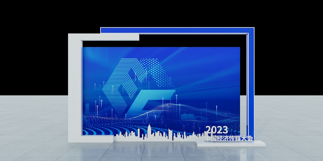 经济传媒大会设计方案（图ZMzU3NjE0MTcy） - 建筑/空间 - 站酷设计师徐天明F原创素材 - 站酷ZCOOL