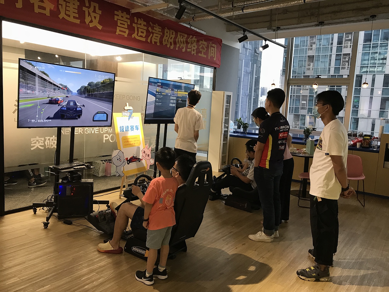 VR赛车活动现场效果