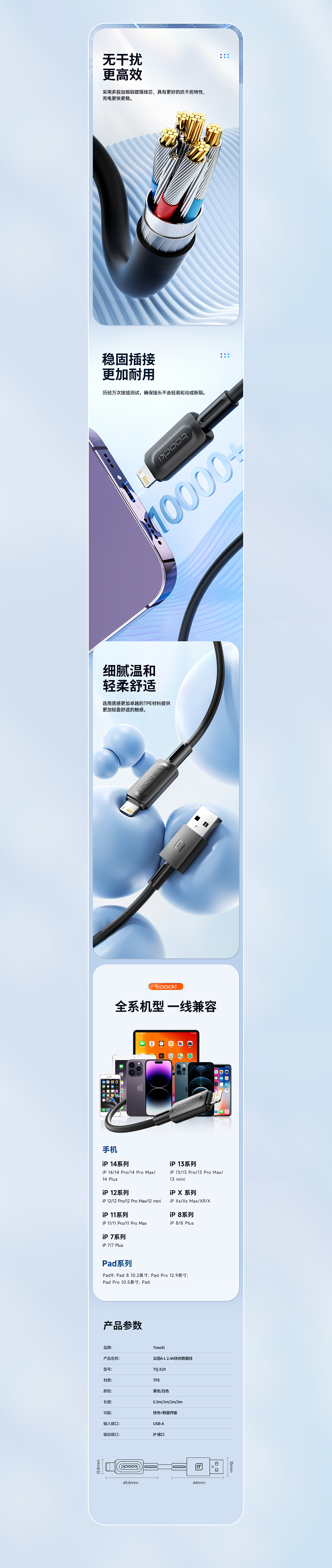 3C详情页*2（图ZMzM3NzcwMDEy） - 场景 - 站酷设计师虾饺ii原创素材 - 站酷ZCOOL