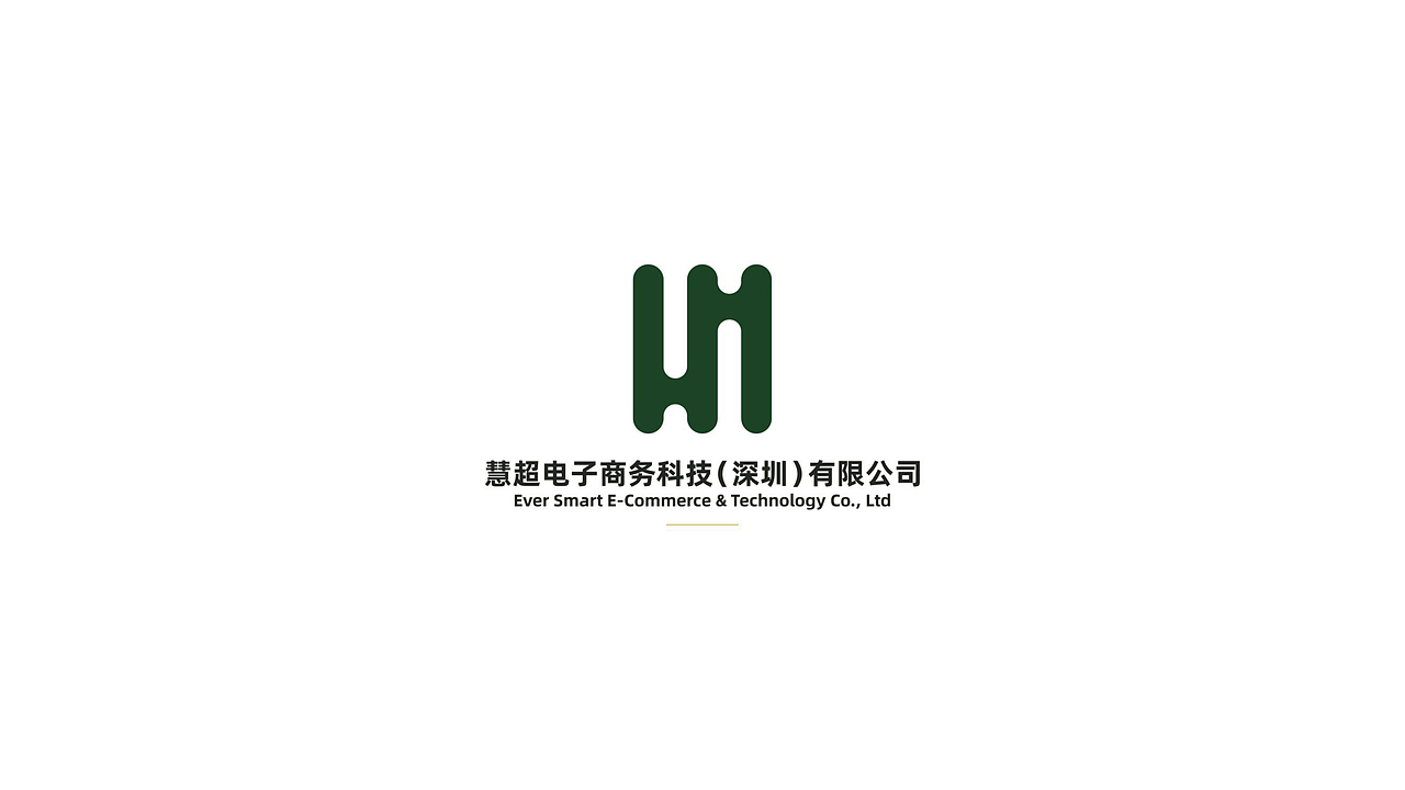 Ever Smart E-Commerce-标志提案（图ZMzQ3MzYyMjI4） - 品牌 - 站酷设计师杜尔伯特的王启申原创素材 - 站酷ZCOOL