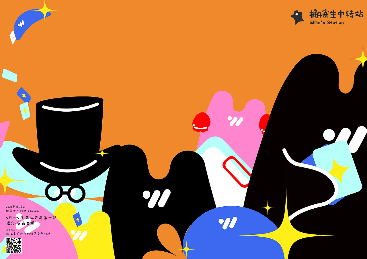 2024求职平面作品集（图ZMzYyMjA5ODY0） - 品牌 - 站酷设计师_Cheese_sf原创素材 - 站酷ZCOOL