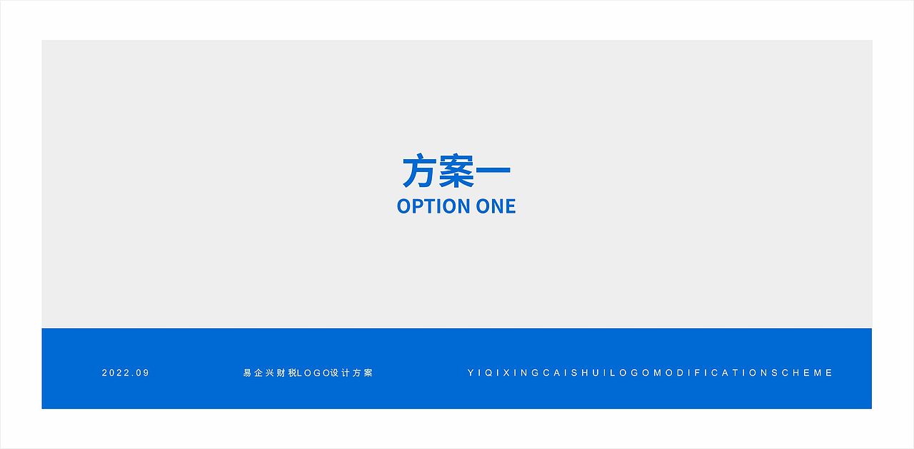 易企兴财税logo设计（图ZMzE2ODM0MTMy） - Logo - 站酷设计师玄微子品牌设计原创素材 - 站酷ZCOOL