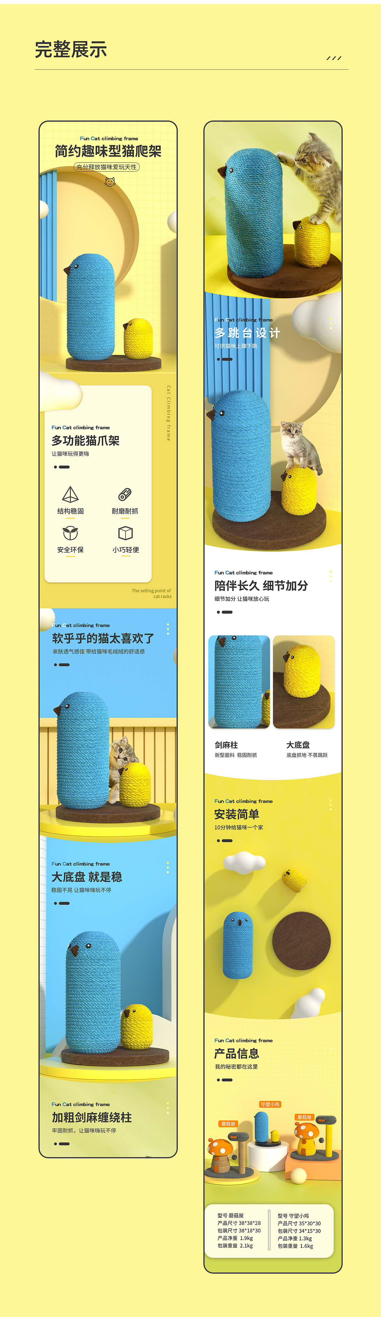 宠物用品详情*3