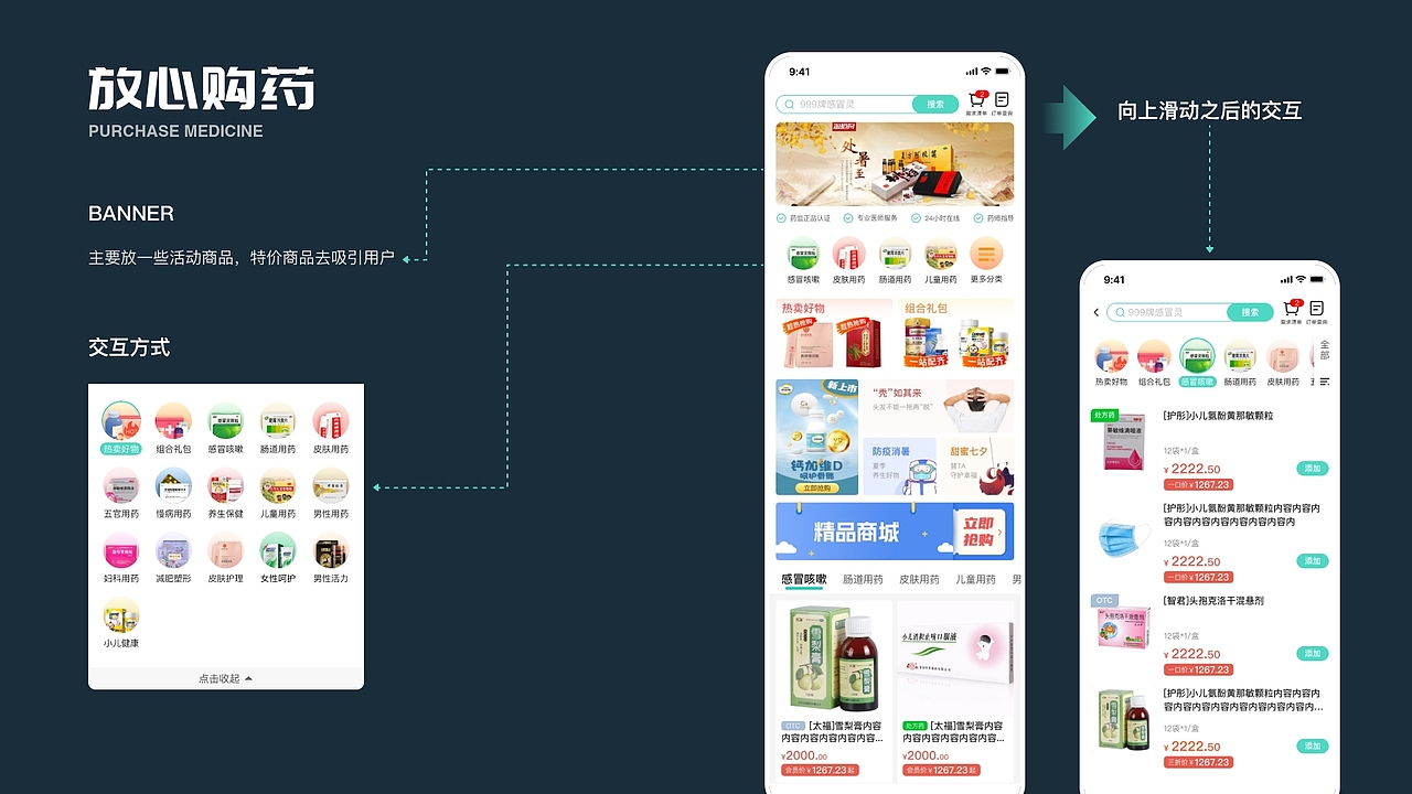 2024年UI/UX作品集（图ZMzY3NDg0MjU2） - 交互/UE - 站酷设计师katherinena原创素材 - 站酷ZCOOL