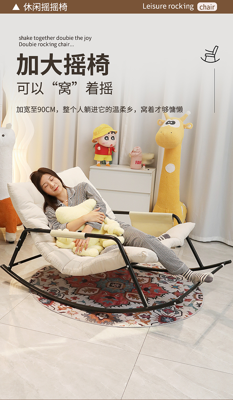 家具|网红ins|懒人沙发|休闲摇摇椅（图ZMzY4OTMwODQw） - 电商 - 站酷设计师王胜设计师原创素材 - 站酷ZCOOL