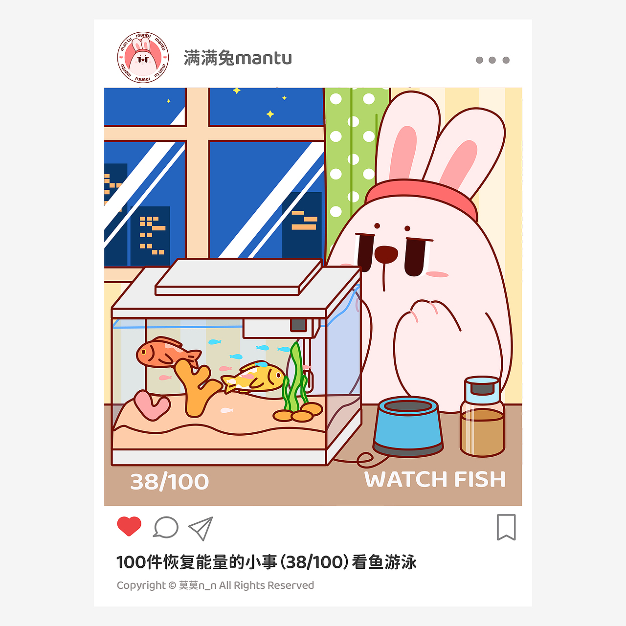 满满兔mantu的100件恢复能量的小事(26-50)(图ZMzU4NDcwODky) - 商业插画 - 站酷设计师莫莫n_n原创素材 - 站酷ZCOOL