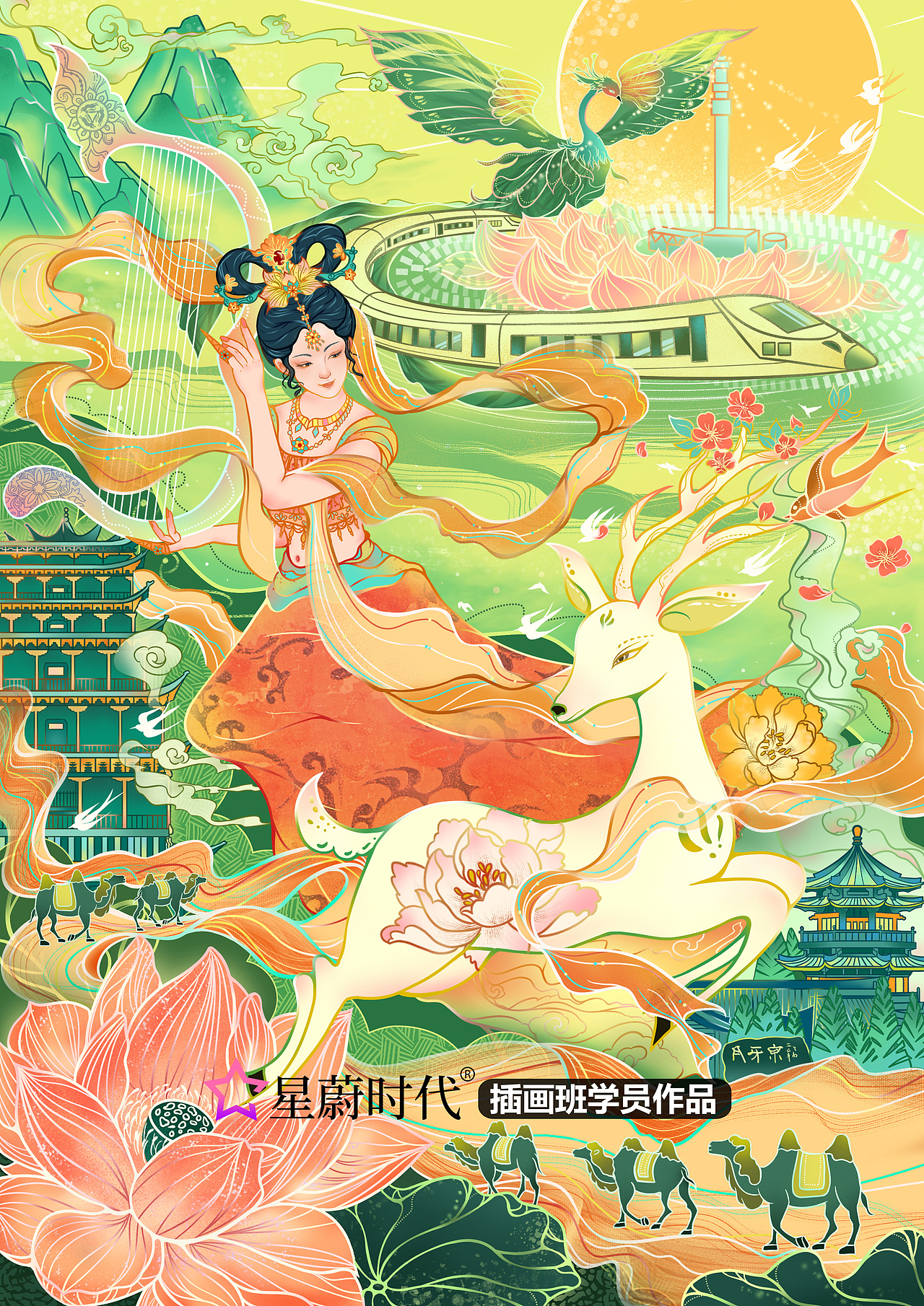 【星蔚插画】学员日报风插画小结-2（图ZMzU4NzEyMzMy） - 商业插画 - 站酷设计师星蔚插画原创素材 - 站酷ZCOOL