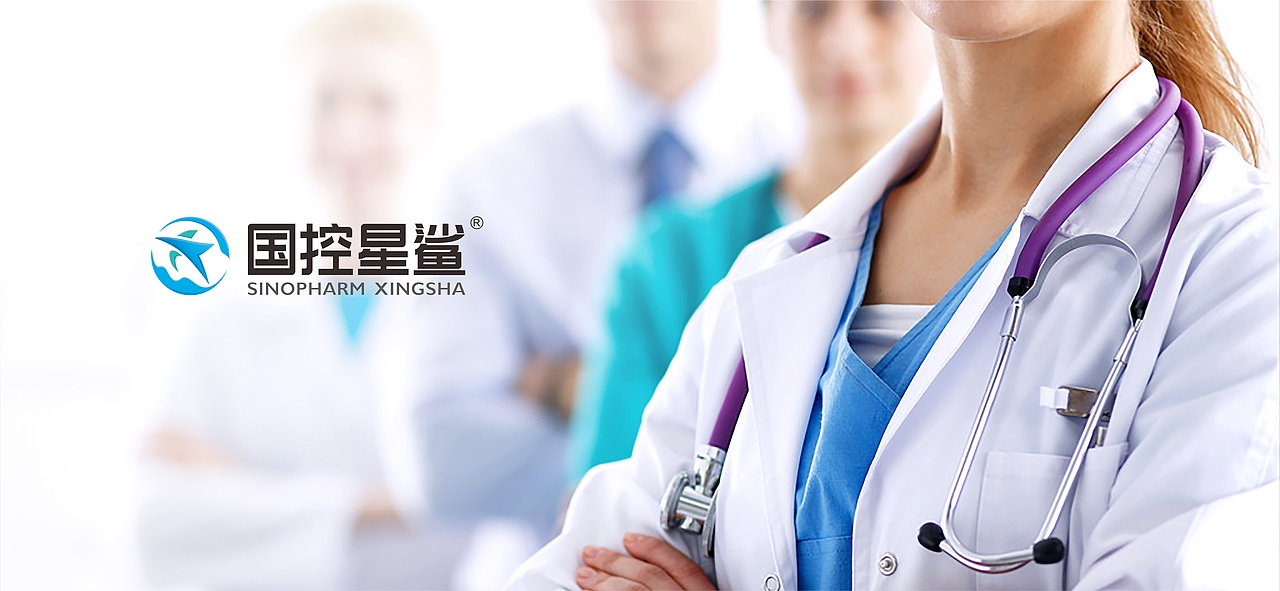 国控星鲨品牌LOGO升级&70周年徽标设计方案