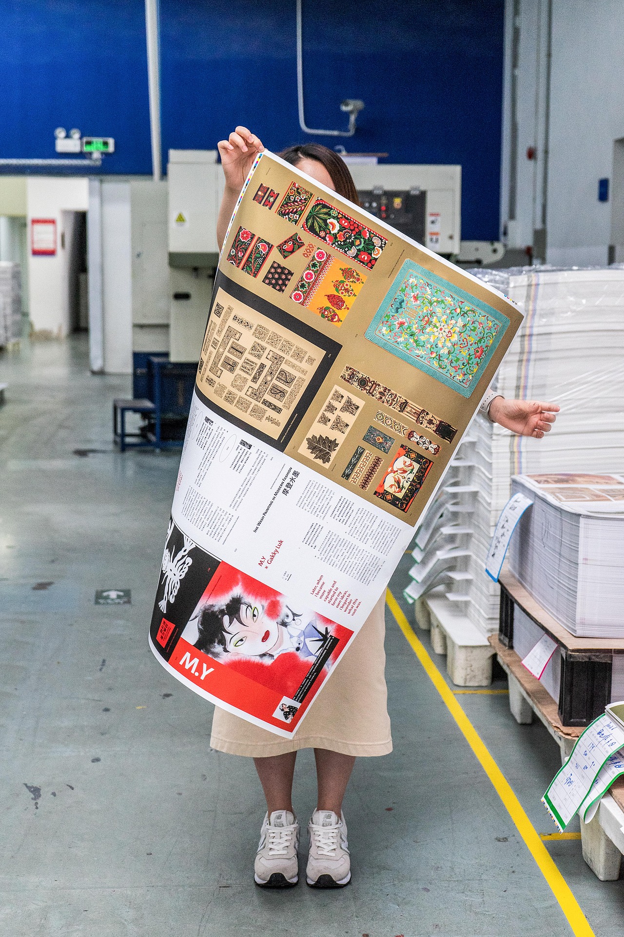 BranD ISSUE 69 设计里的中国元素