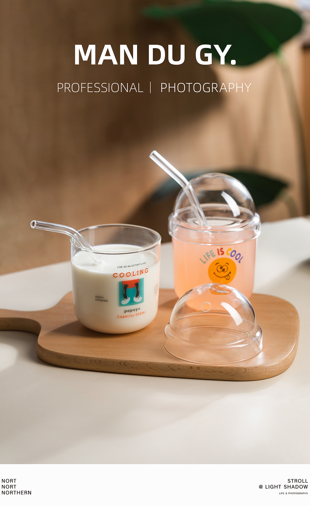 电商摄影|产品摄影|商业摄影|淘宝摄影『奶茶玻璃杯』（图ZMzEyNjIxOTQw） - 产品摄影 - 站酷设计师漫渡光影原创素材 - 站酷ZCOOL