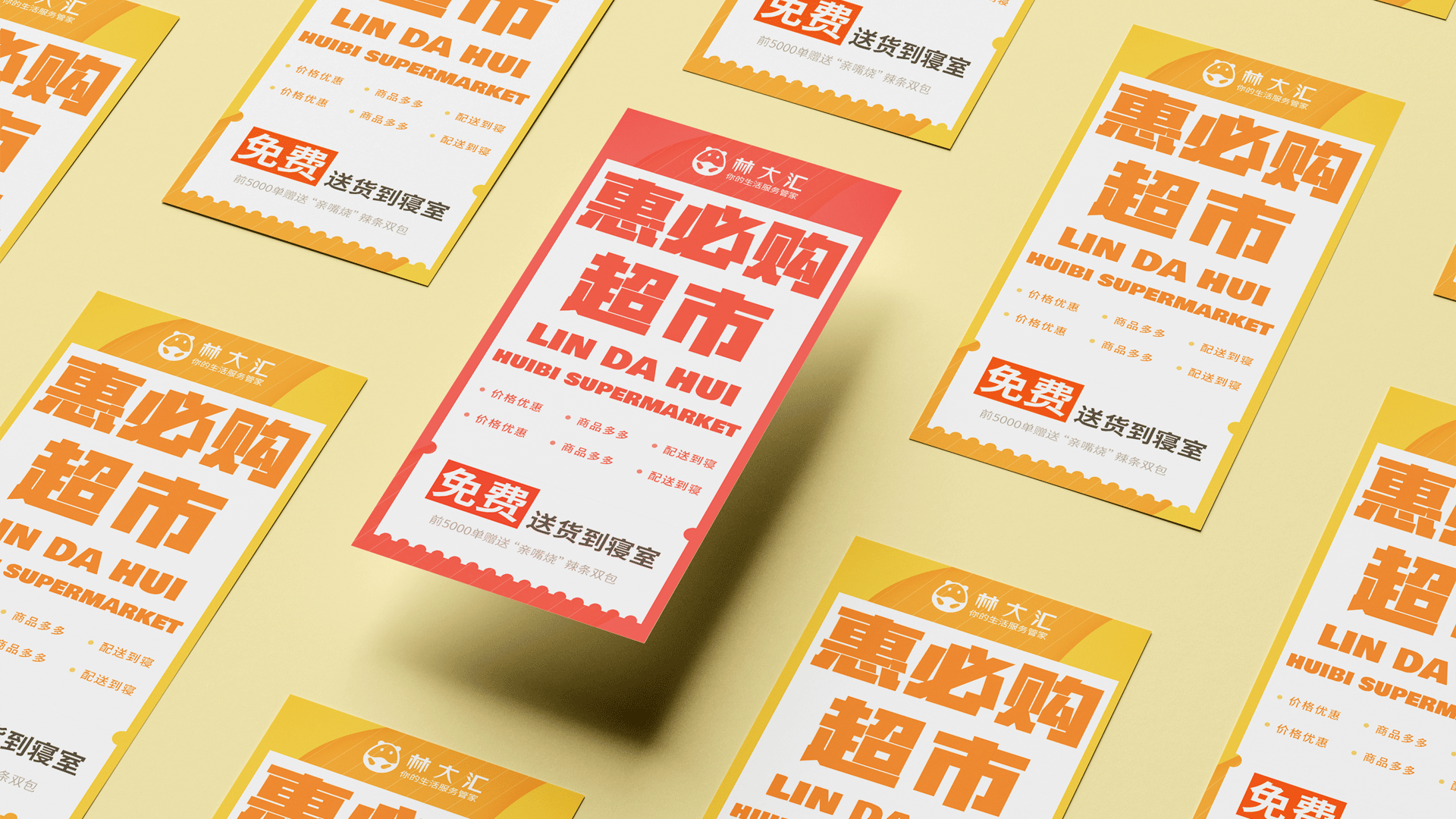 2019作品集（图ZMzA5NzcwMDQw） - 其他 - 站酷设计师波比呀原创素材 - 站酷ZCOOL