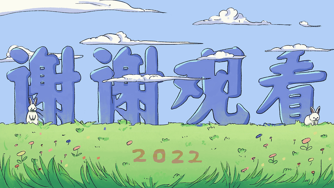 作品集（图ZMzM2OTQyOTA0） - 艺术插画 - 站酷设计师半碗粥三分糖原创素材 - 站酷ZCOOL