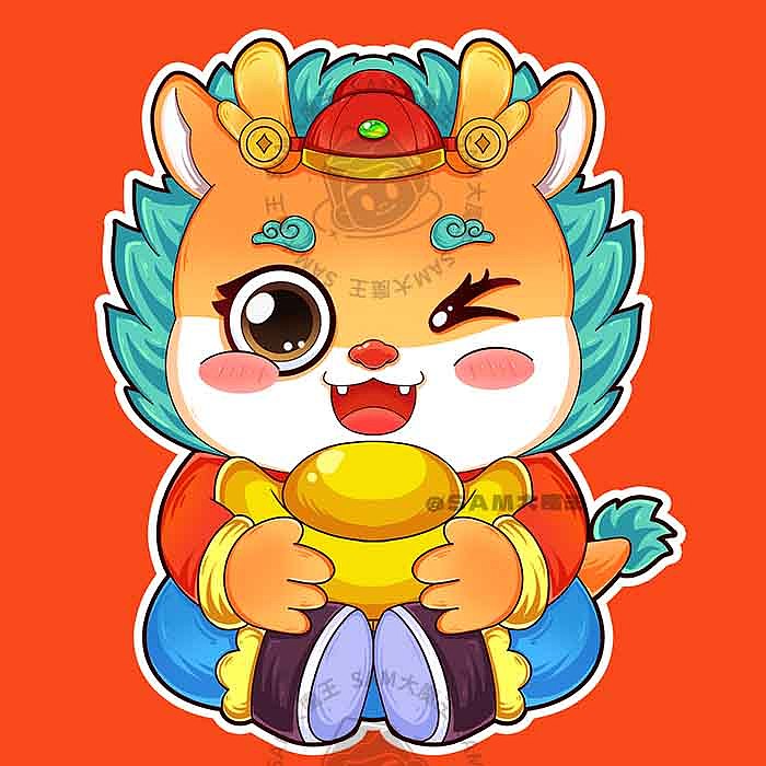 龙年卡通形象元宝龙（图ZMzUzMzM5MDYw） - 商业插画 - 站酷设计师sam大魔王原创素材 - 站酷ZCOOL