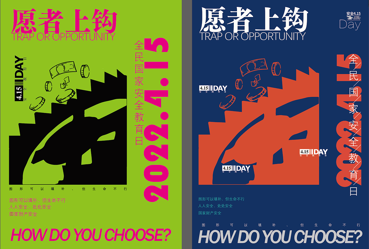 海報（圖ZMjk4NDgyOTY4） - 海報 - 站酷設(shè)計師我嘞個小豆苗原創(chuàng)素材 - 站酷ZCOOL