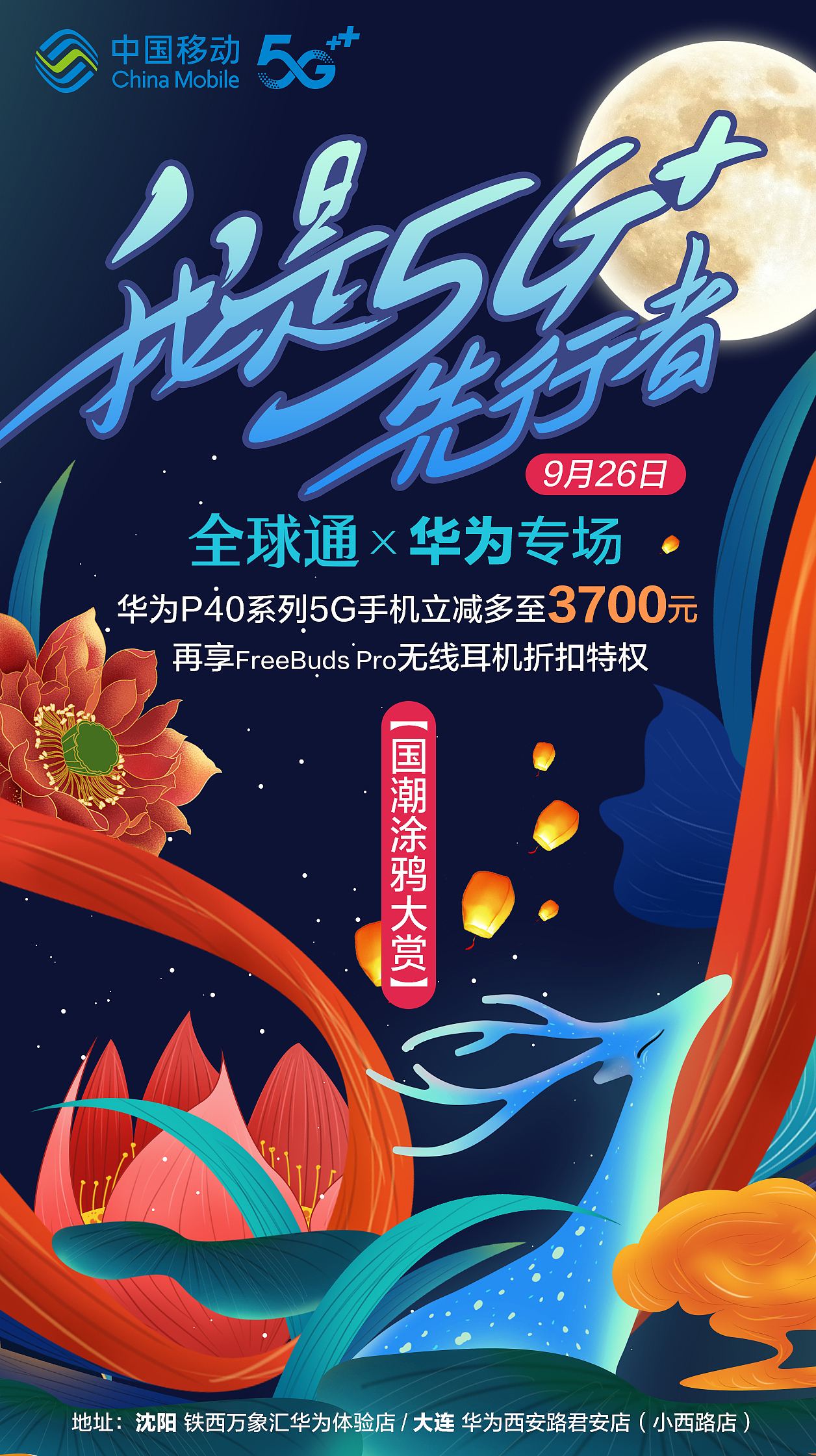 那些年-8小时完稿系列...