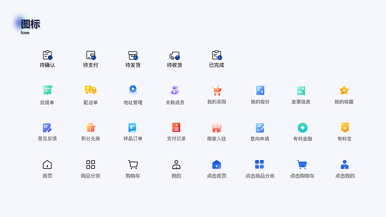 项目整理（图ZMzA1NDY2ODA0） - APP界面 - 站酷设计师Renliy原创素材 - 站酷ZCOOL