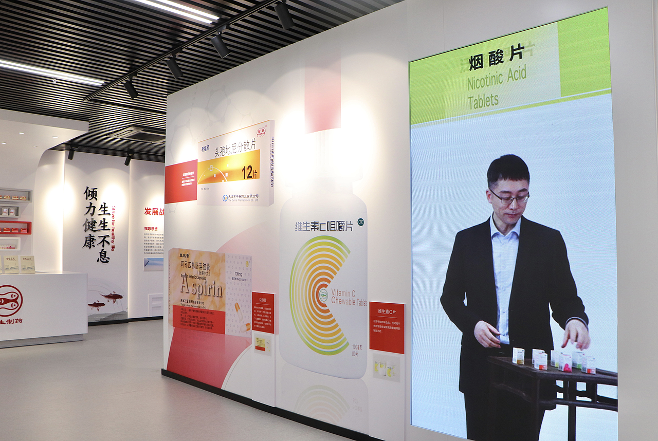 展厅｜力生制药（图ZMzA0MTM2NzY4） - 其他平面 - 站酷设计师HANLINI原创素材 - 站酷ZCOOL