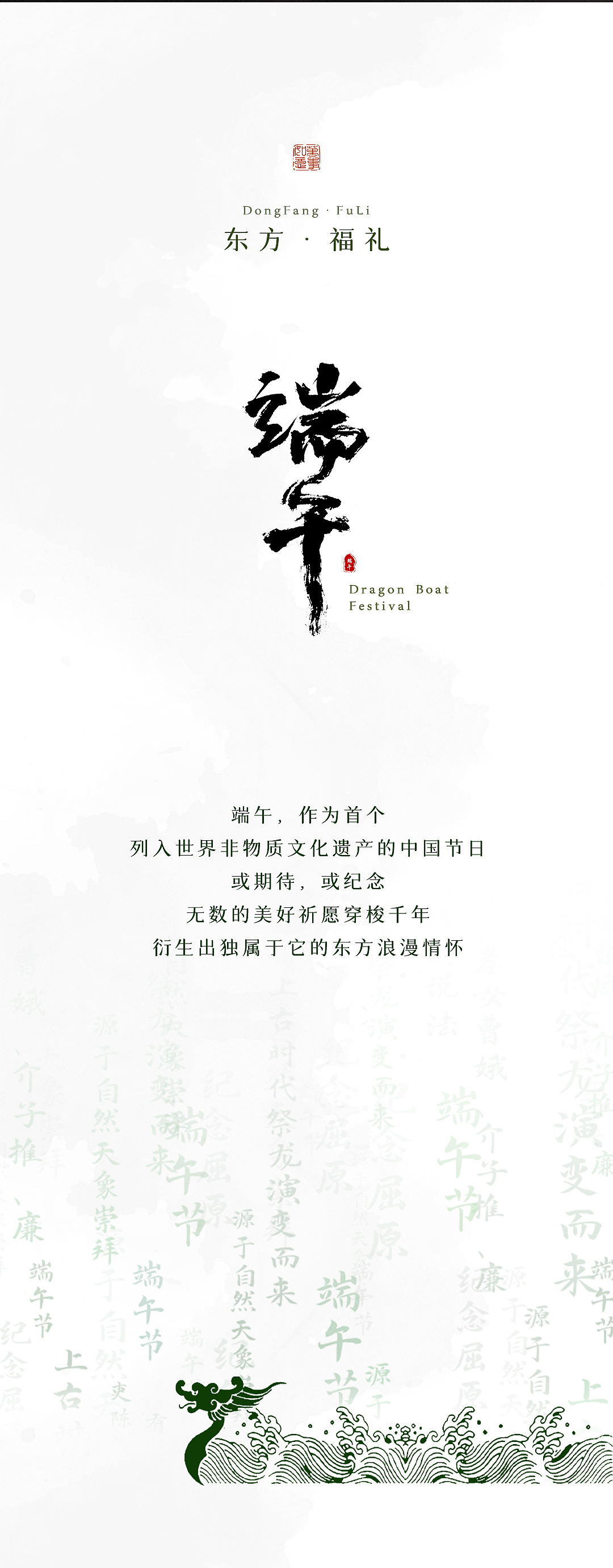 【造青】月下·仲香/端午限定礼/传统龙泉青瓷/茶杯礼(图ZMzY5MTM5MTgw) - 生活用品 - 站酷设计师造青原创素材 - 站酷ZCOOL
