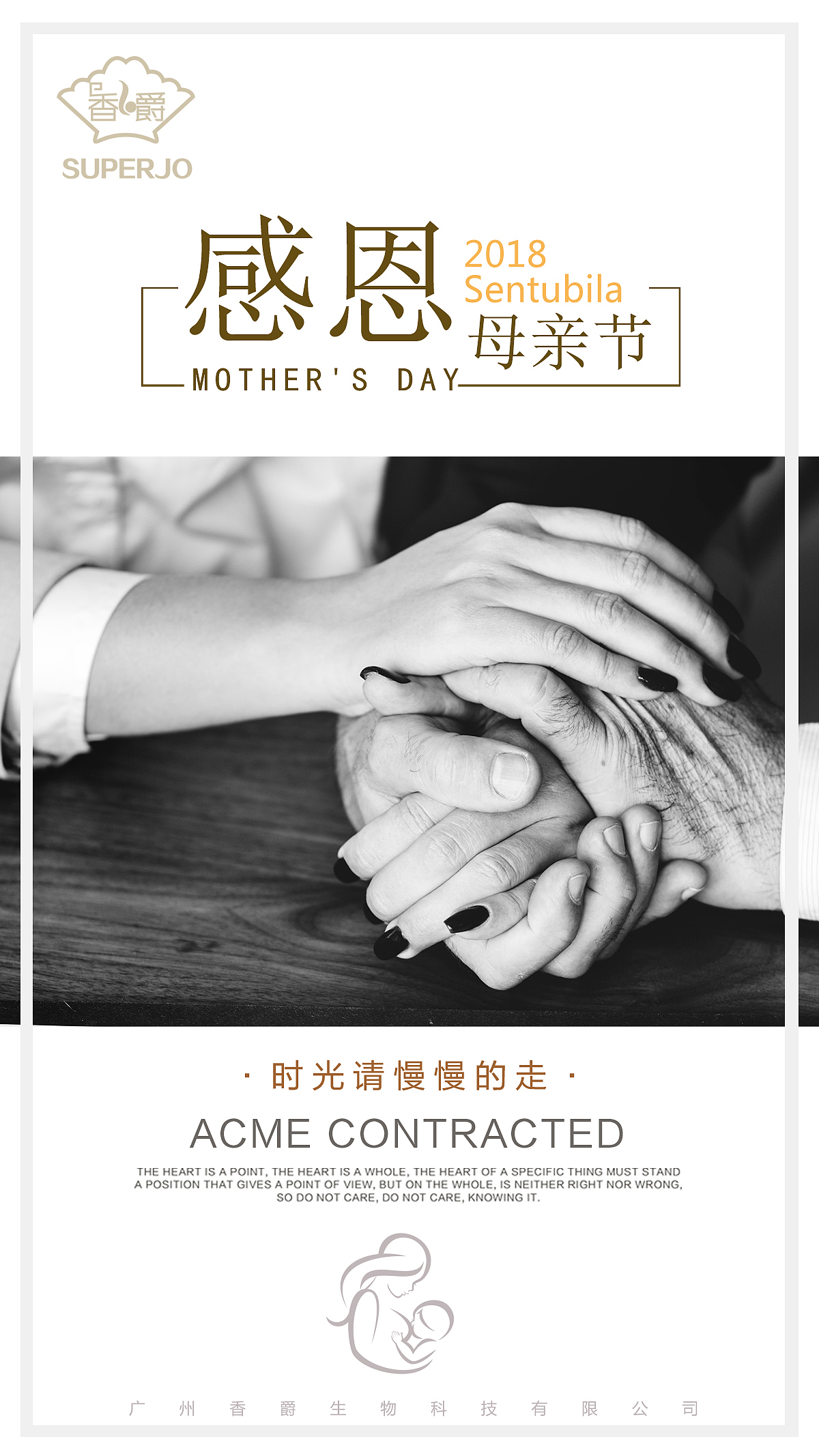 营销宣传海报（图ZMzEwMzI0NTU2） - 品牌 - 站酷设计师清素笔调丶原创素材 - 站酷ZCOOL