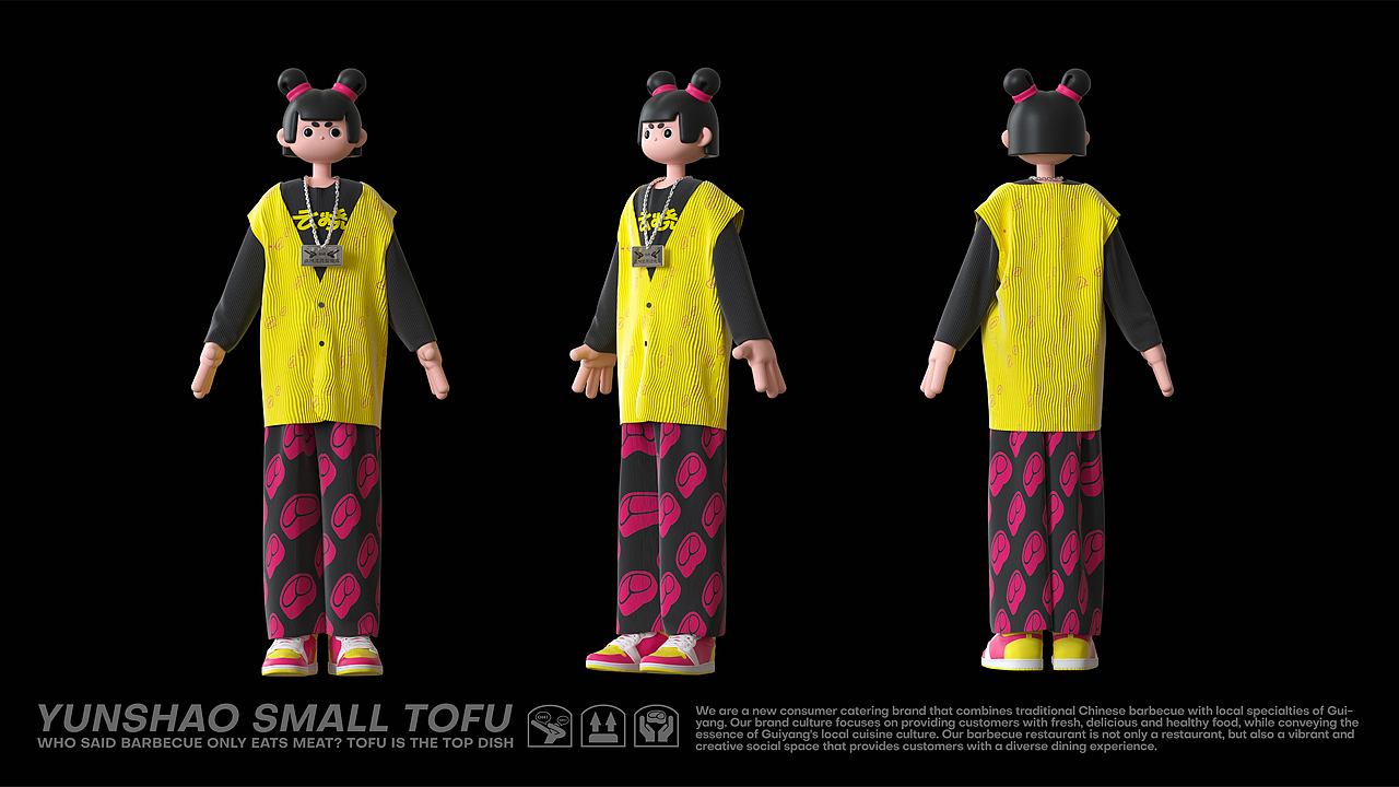 云烧小豆腐×灵感兽|亚洲豆腐发烧友