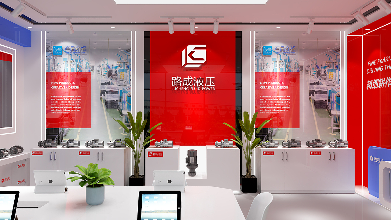 路成液压车间展厅（图ZMzQ5NzkzODYw） - 商业空间设计 - 站酷设计师Z96733894原创素材 - 站酷ZCOOL