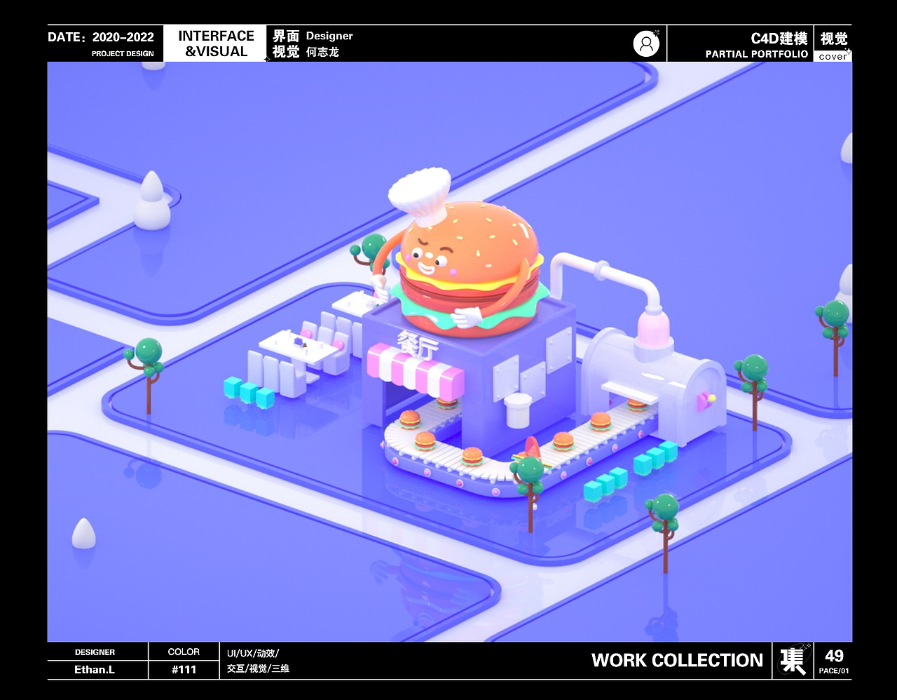 作品集（图ZMzE2MzA1NDM2） - APP界面 - 站酷设计师Z506121468原创素材 - 站酷ZCOOL