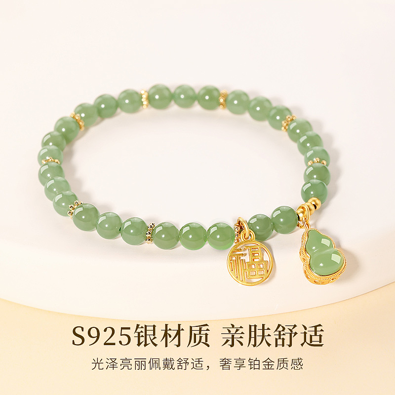 珠宝首饰银饰-葫芦福牌和田玉手串详情主图（图ZMzQyNzg3NzQ0） - 电商 - 站酷设计师Super汉堡原创素材 - 站酷ZCOOL