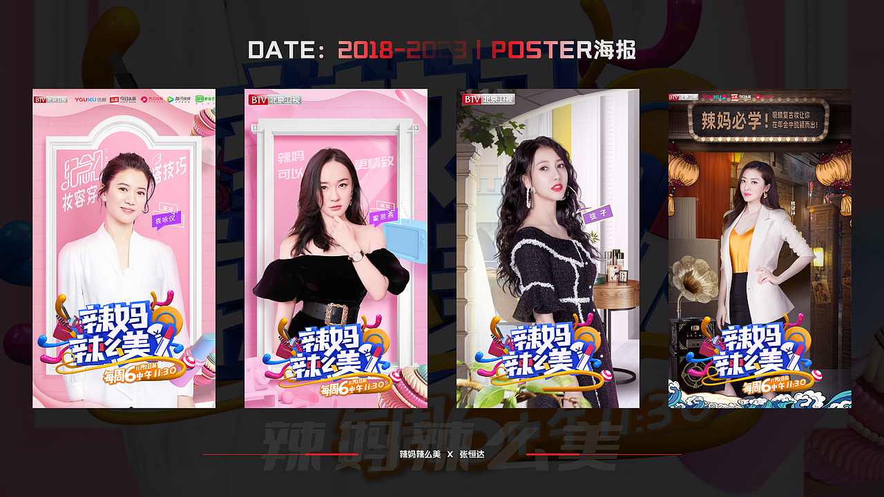 2023作品集丨Hello,New World（图ZMzUwNzA1ODg0） - 其他平面 - 站酷设计师一恒Hayden原创素材 - 站酷ZCOOL