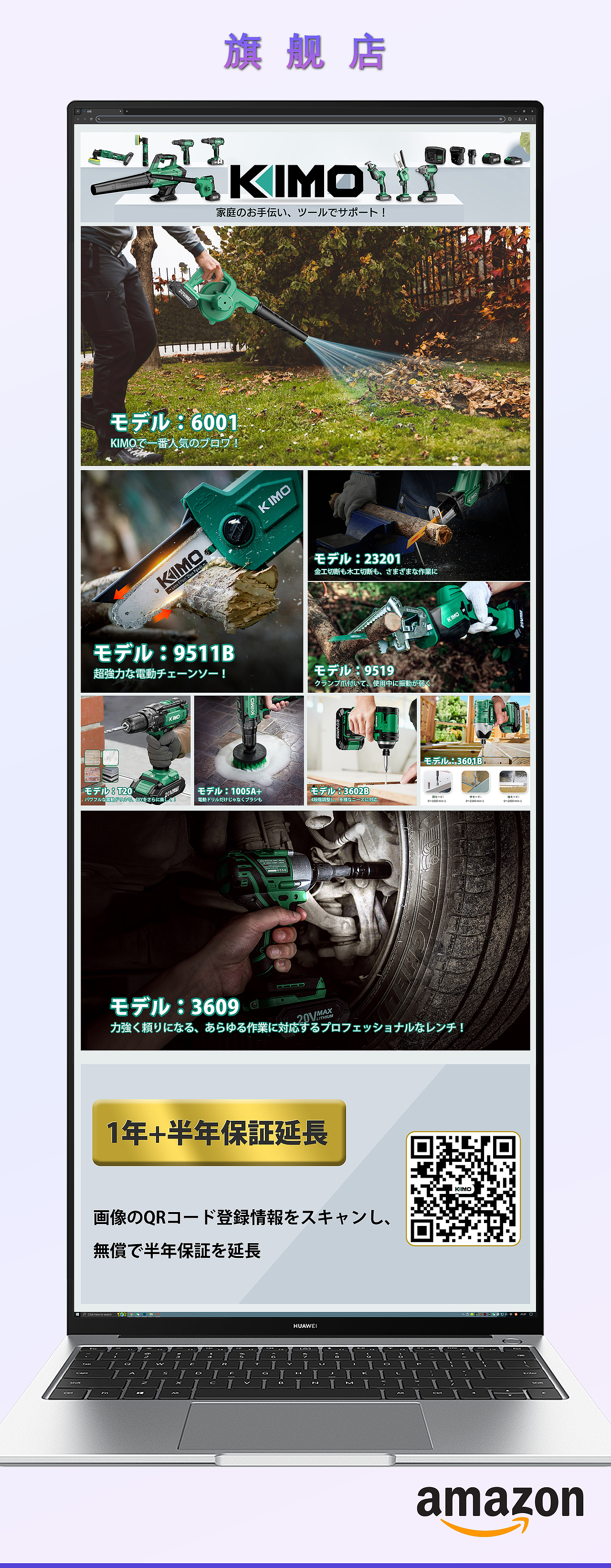 亚马逊电商作品集&个人简历（图ZMzY3MjYyMzYw） - 电商 - 站酷设计师轩崽子原创素材 - 站酷ZCOOL