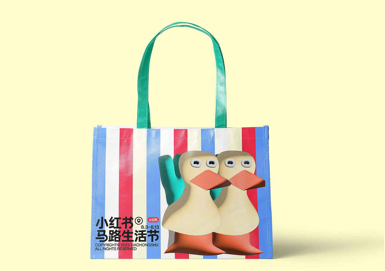 小红书马路生活节（图ZMzY4ODU1NTgw） - 海报 - 站酷设计师小红书REDesign原创素材 - 站酷ZCOOL