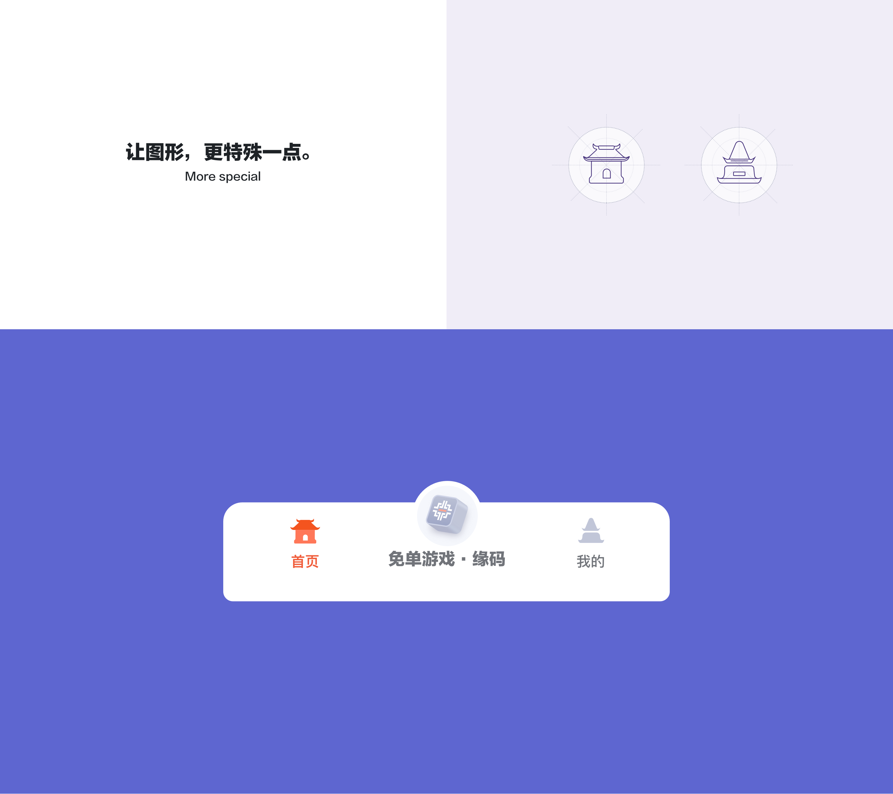 文旅 | 告庄微游项目设计总结（图ZMzYxMDc4MDIw） - APP界面 - 站酷设计师三斤五两原创素材 - 站酷ZCOOL