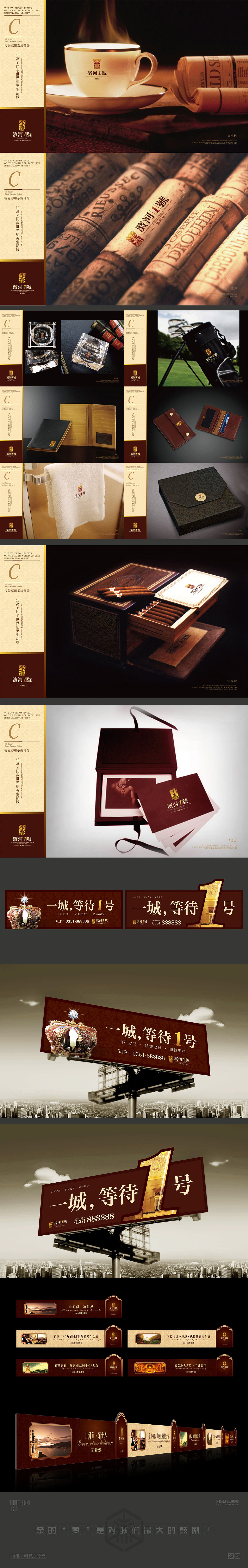 B.H.ONE 濱河1號(视觉)提报方案