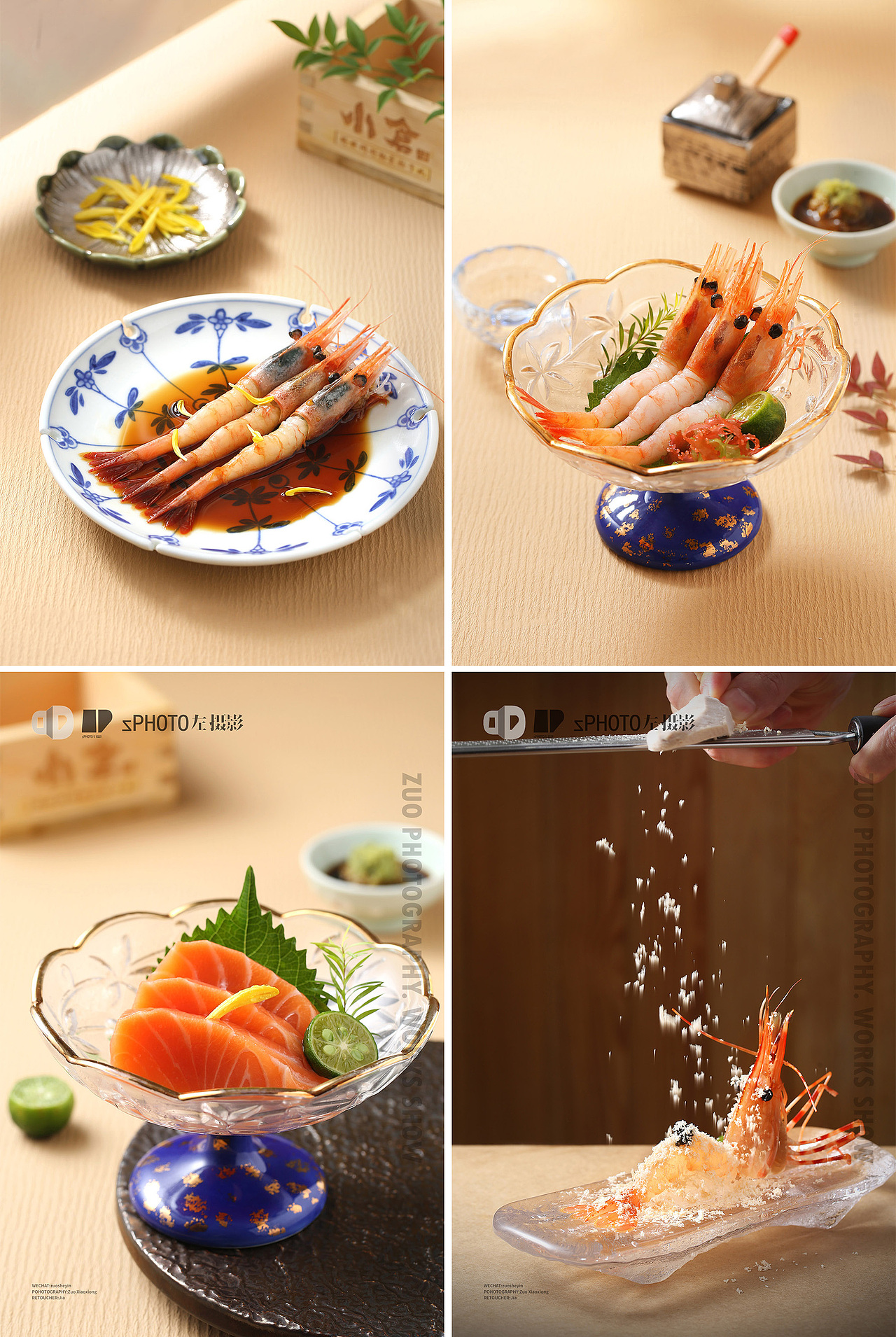 美食摄影【2022年度摄影作品】@左摄影