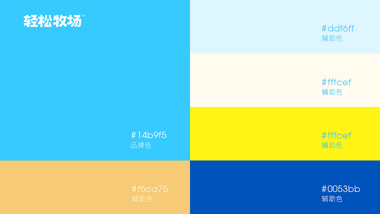 线上全案策划 | 小壳（图ZMzIwNzA3MDYw） - 电商 - 站酷设计师设计师画原创素材 - 站酷ZCOOL