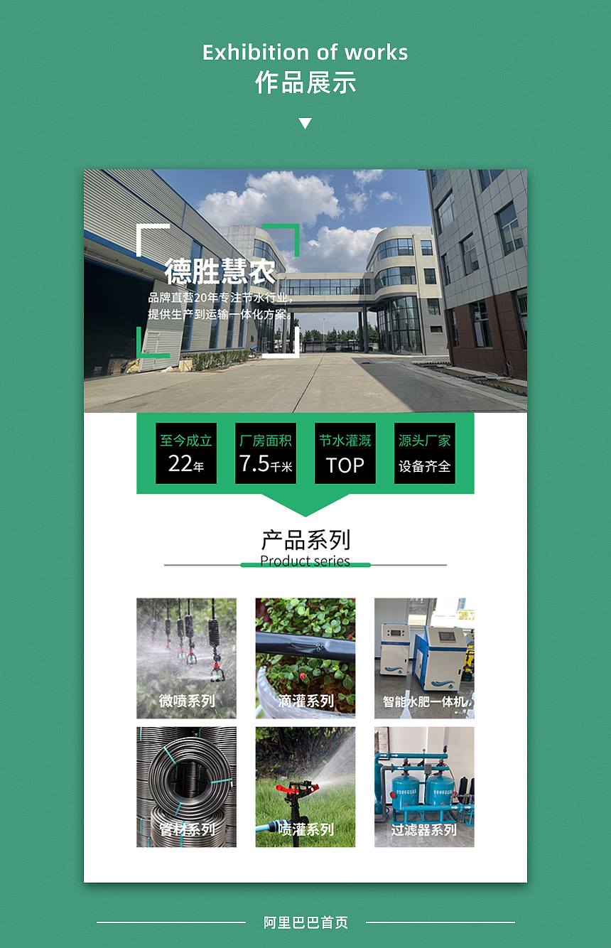 工作展示（图ZMzM3MTExNDY4） - 电商 - 站酷设计师Z55213729原创素材 - 站酷ZCOOL