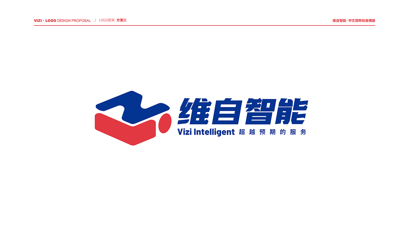 VIZI 視覺策劃（圖ZMzIxMzg2NDE2） - Logo - 站酷設(shè)計(jì)師bin15800895094原創(chuàng)素材 - 站酷ZCOOL