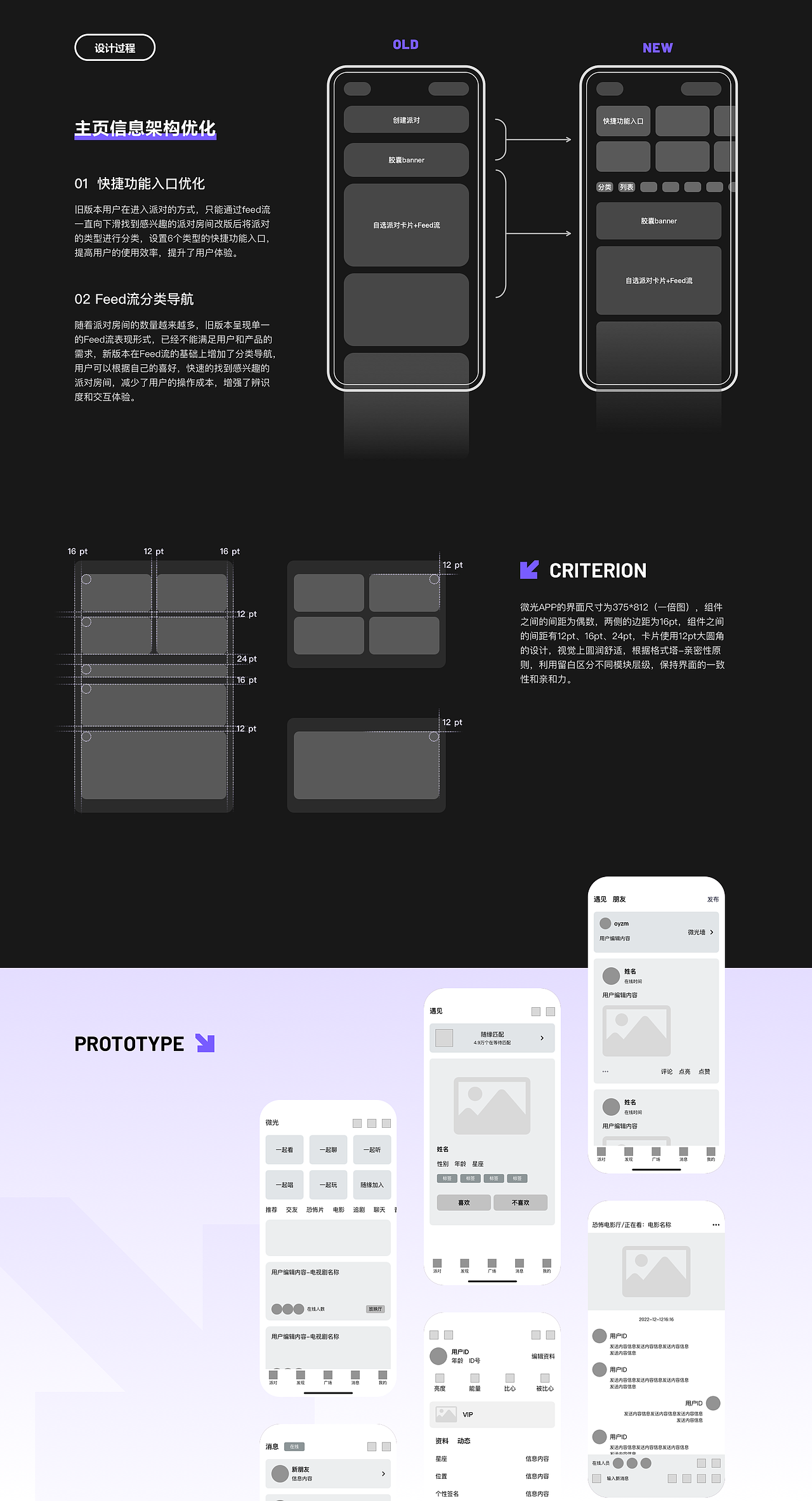 2023年作品集（图ZMzM0MTcyOTA0） - APP界面 - 站酷设计师顾了个瑞原创素材 - 站酷ZCOOL