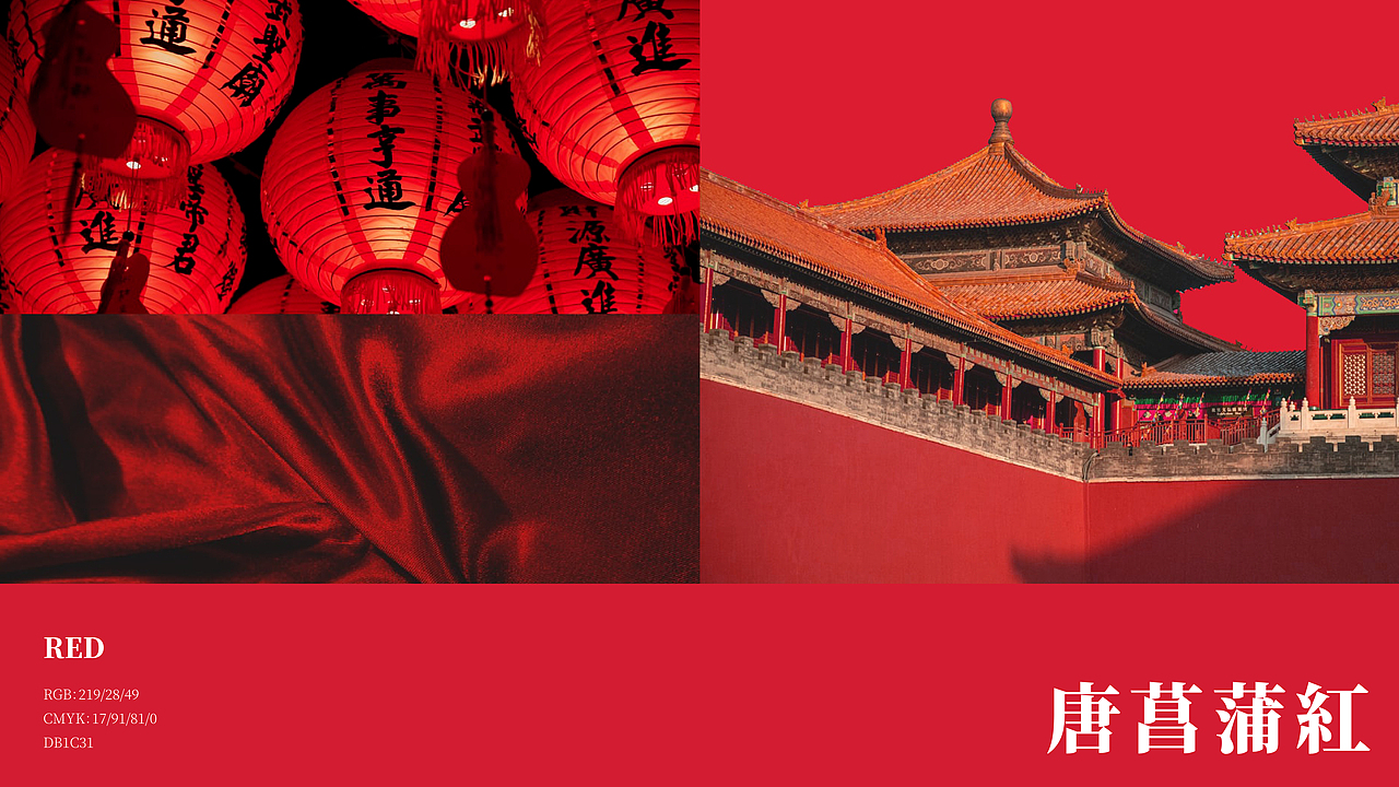 助力传统品类让经典被年轻人看到-半玖鸭拾(图ZMzAxMDg4ODY4) - 品牌 - 站酷设计师浪漫中华街原创素材 - 站酷ZCOOL