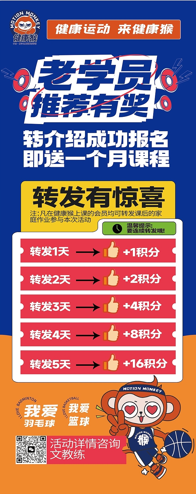 易拉宝（图ZMzU3NzIwODYw） - 宣传物料 - 站酷设计师tangqian_123原创素材 - 站酷ZCOOL