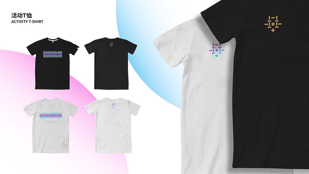 2020中华民族视觉形象创新设计实践大赛主视觉设计（图ZMjk5NjA5NTg4） - 品牌 - 站酷设计师方天_Ben原创素材 - 站酷ZCOOL