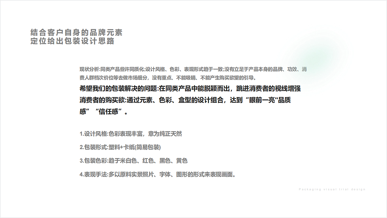 长流米酒（图ZMzM5ODY2MzE2） - 包装 - 站酷设计师里予口牙原创素材 - 站酷ZCOOL