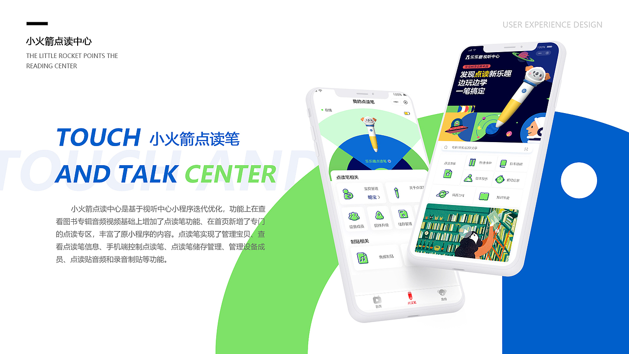 2022UI作品集（图ZMzE2MjUzOTcy） - 其他UI - 站酷设计师张张zMing原创素材 - 站酷ZCOOL