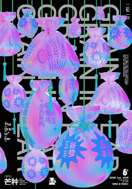 《海报合集-03》-Poster Collection VOL.03（图ZMzAzNzQ1NTg0） - 海报 - 站酷设计师深空灰原创素材 - 站酷ZCOOL